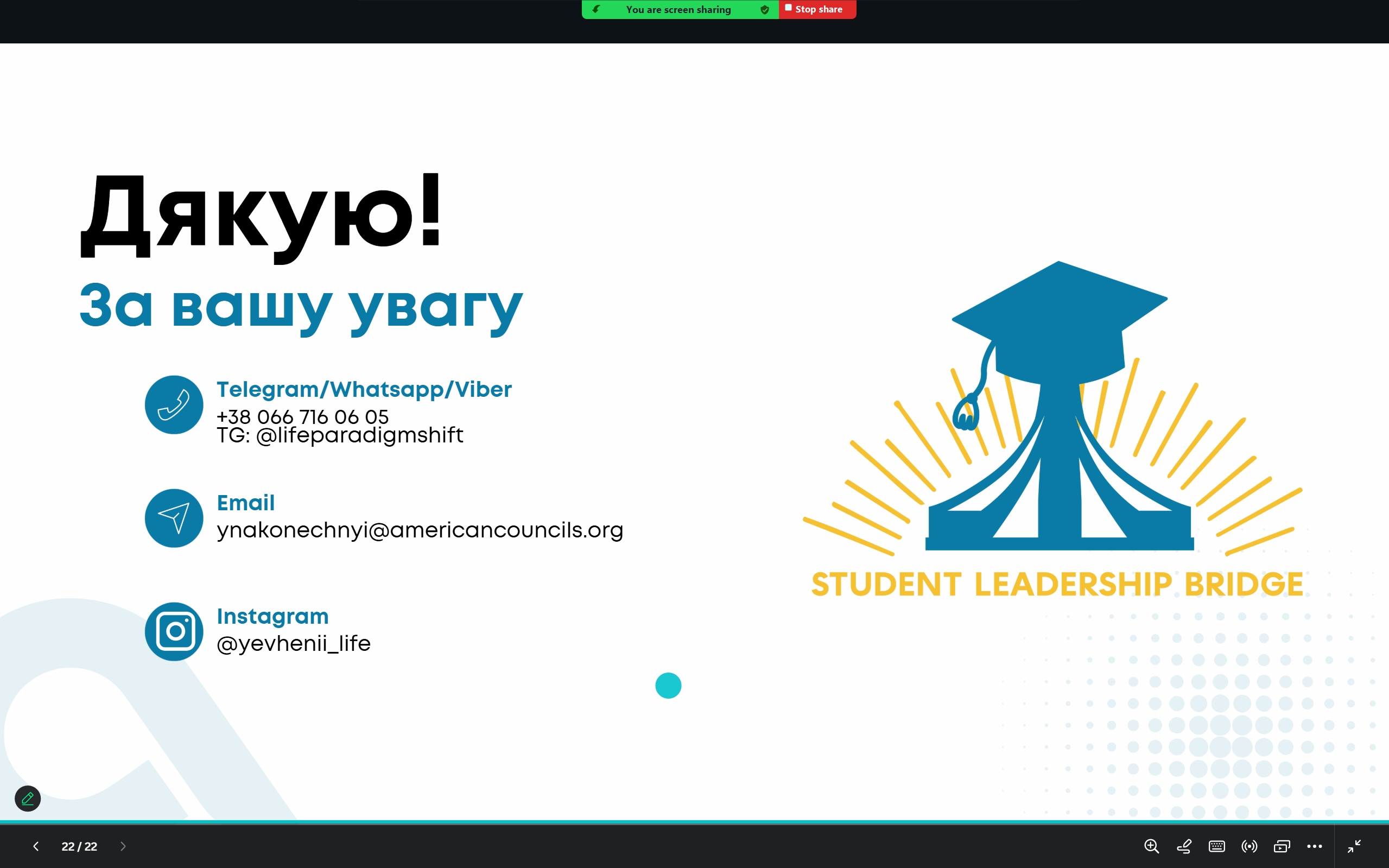 Leadership Bridge Media