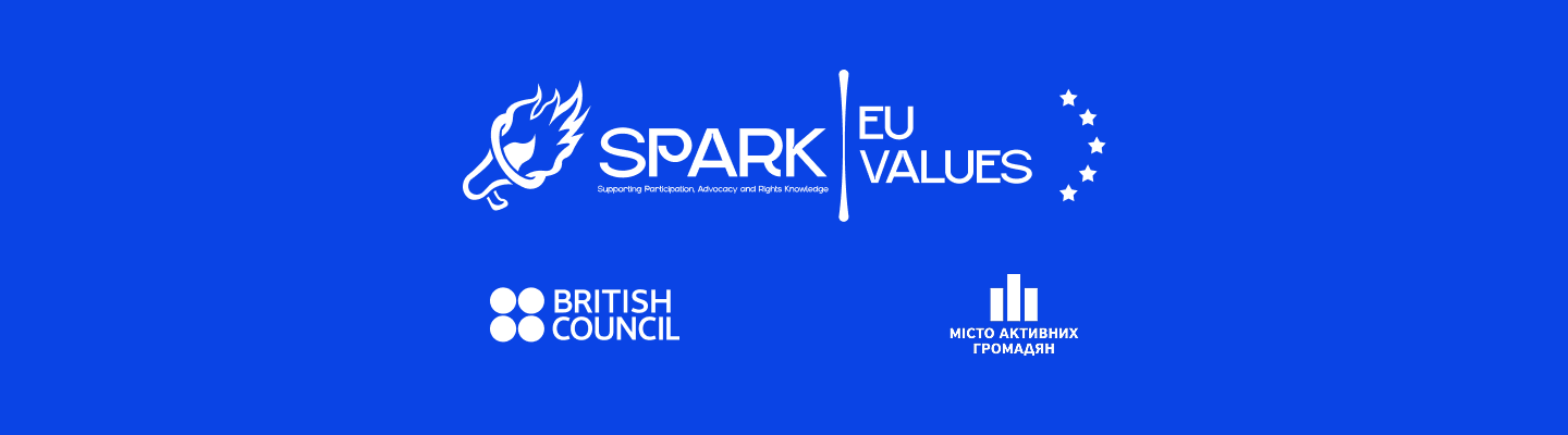 EU VALUES стартував!